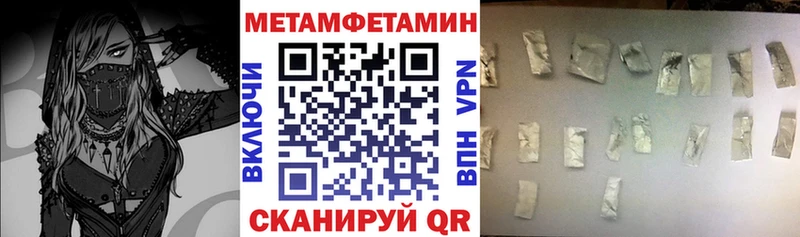 АМФЕТАМИН VHQ Отрадная
