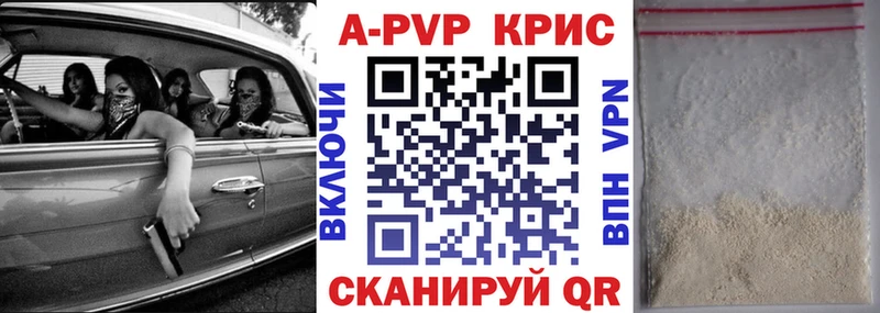 ОМГ ОМГ сайт  Отрадная  A-PVP СК КРИС 