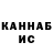 Канабис THC 21% BABALTOON !