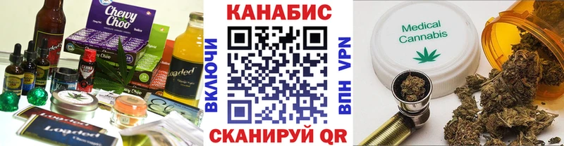 Cannafood марихуана  Отрадная 