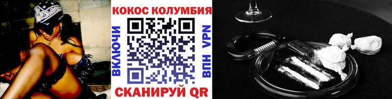 COCAIN VHQ MEGA сайт Отрадная