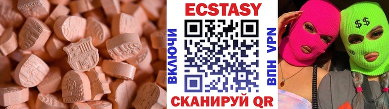 OMG ONION  Отрадная  ЭКСТАЗИ Punisher 