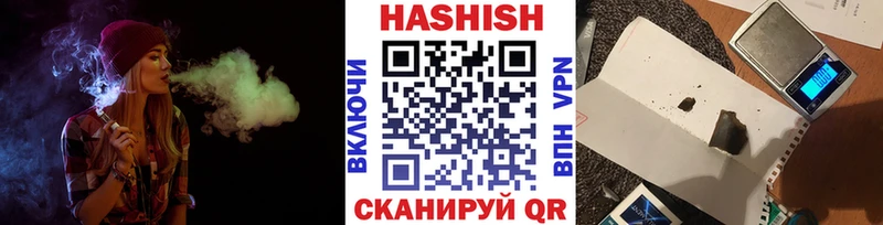 где продают наркотики  Отрадная  ГАШИШ AMNESIA HAZE 