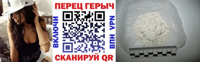 мориарти телеграм Отрадная ГЕРОИН герыч