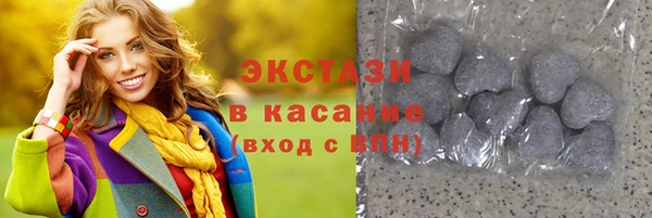 COCAINE Белокуриха