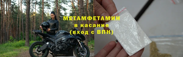 меф Беломорск