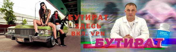 мет Белоозёрский