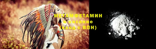 мет Белоозёрский
