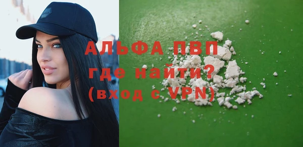 меф Беломорск