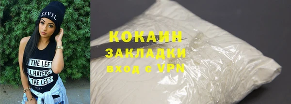 меф Беломорск