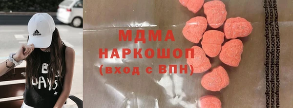 COCAINE Белокуриха