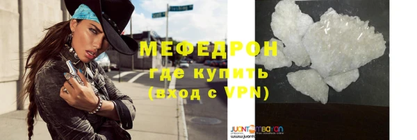 мет Белоозёрский