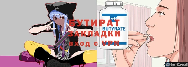 мет Белоозёрский
