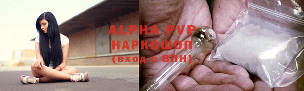 COCAINE Белокуриха