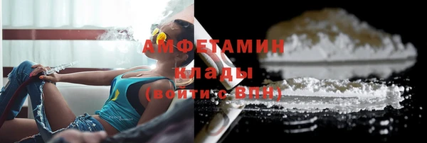 мет Белоозёрский