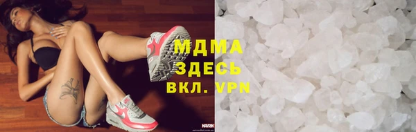 COCAINE Белокуриха