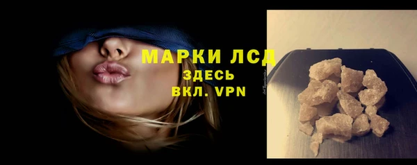 COCAINE Белокуриха