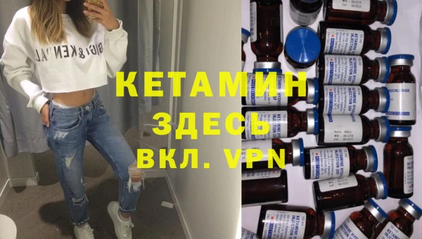 COCAINE Белокуриха