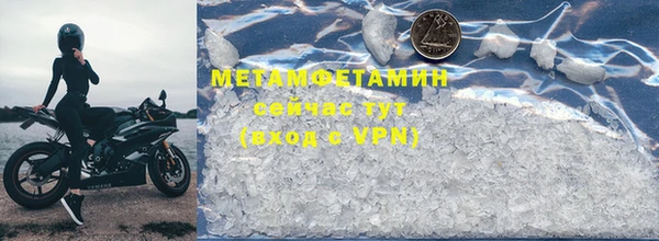 меф Беломорск