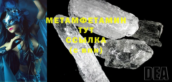мет Белоозёрский