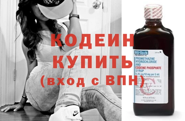 COCAINE Белокуриха