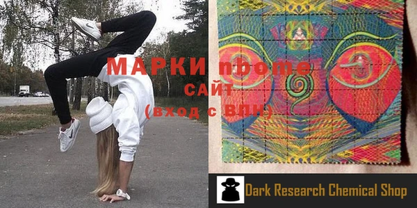 мет Белоозёрский