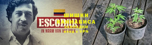 меф Беломорск