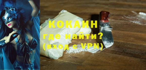 меф Беломорск