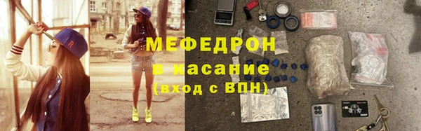 COCAINE Белокуриха