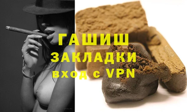 меф Беломорск