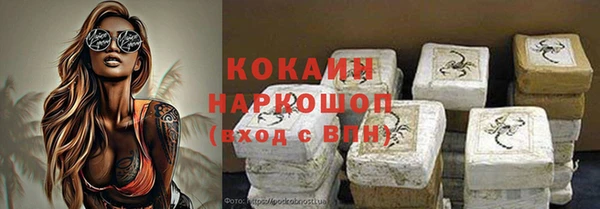 мет Белоозёрский