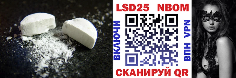 LSD-25 экстази ecstasy  Отрадная 