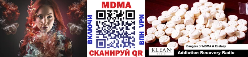 МДМА VHQ  omg онион  Отрадная  где продают  