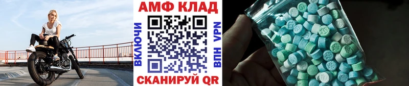 МЕТАМФЕТАМИН пудра  Отрадная 