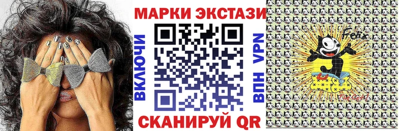 магазин Отрадная Наркотические марки 1,5мг