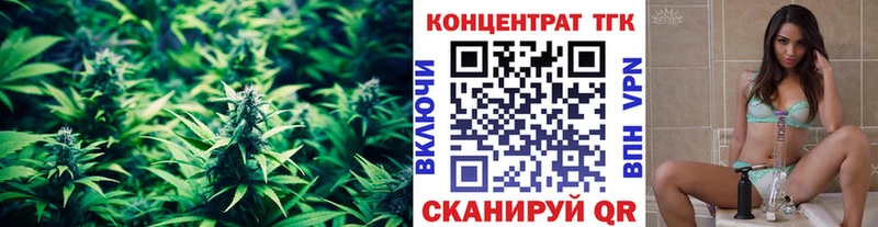 сайты даркнета какой сайт  продажа наркотиков  Отрадная  ТГК вейп с тгк 